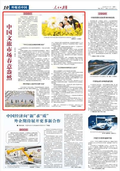 重庆日报:管家婆一肖一码100精准-博雅生物：公司一直以来积极开拓国际市场，开展国际业务  第1张