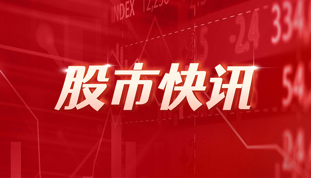 东方集团：股东东方润澜累计被冻结股份约2.5亿股